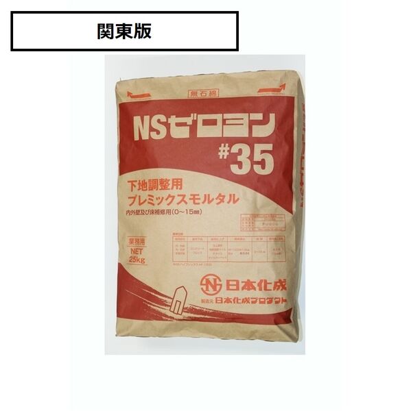製品画像