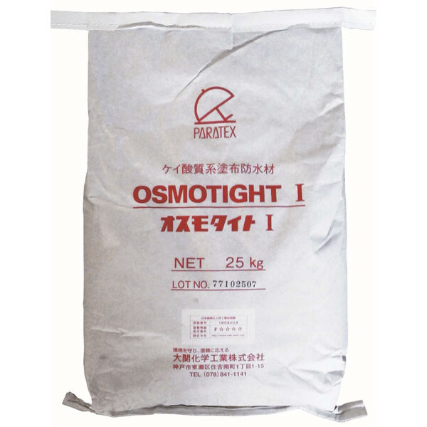 OSMOTIGHT I オスモタイトI(PARATEX OSMOTIGHT I)