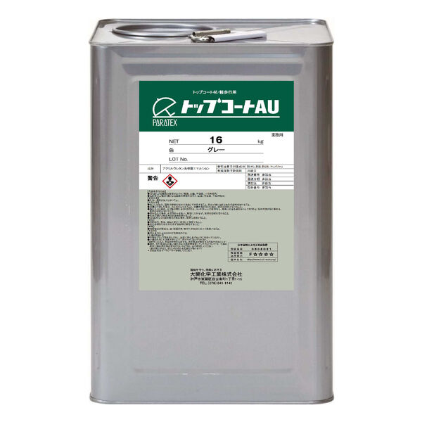 トップコートAU