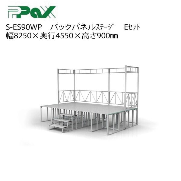 バックパネルステージEセット