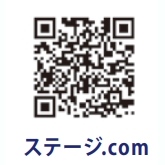 ステージ.com