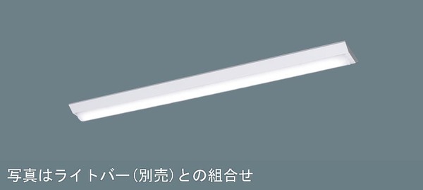 天井直付型 40形 器具本体(NNLK41515J)