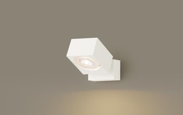 天井直付型・壁直付型・据置取付型 LED（電球色） スポットライト 美
