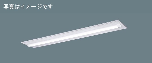 天井埋込型 40形 一体型LEDベースライト シンプルセルコンひとセンサON/OFF 段調光切替タイプ 下面開放型 Hf蛍光灯32形高出力型2灯器具相当  Hf32形高出力型・6900 lm(XLX460TNNT LE9)