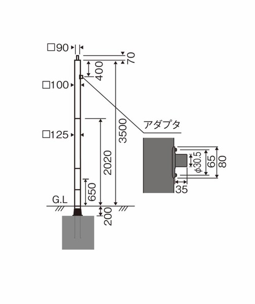 ベース式 ポール 街路灯用 □90タイプ・アダプタ付 3.5m(XY3734AK)