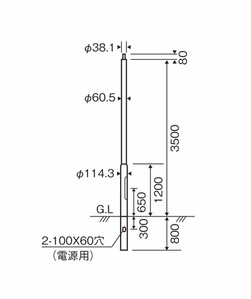 地中埋込型 ポール 街路灯用 φ39タイプ 3.5m(XY3739A)