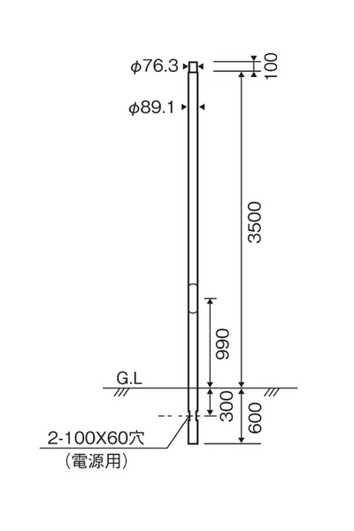 地中埋込型 ポール 街路灯用 φ76ポール 3.5m(NYD2301HN)