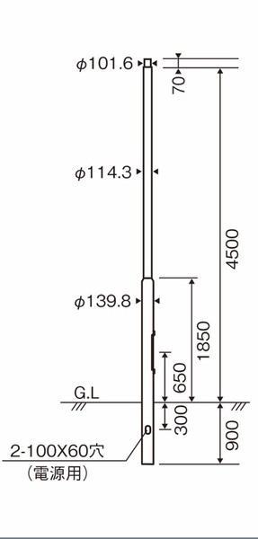 地中埋込型 ポール モールライト用丸ポール φ101タイプ 4.5m(YD4513K)