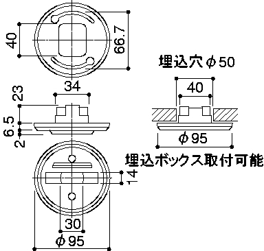 住宅用寸法図
