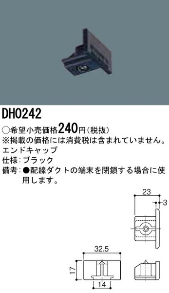 小組画像