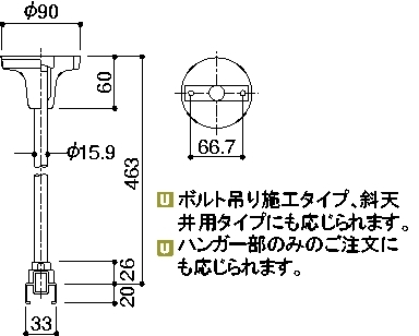 住宅用寸法図