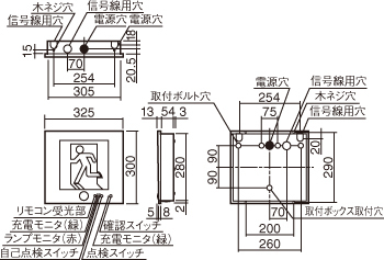 施設用寸法図