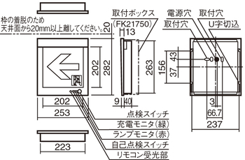 施設用寸法図