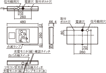 施設用寸法図