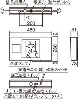 天井直付型・天井直付吊下型 LED 誘導灯 両面型・誘導音付点滅形・一般