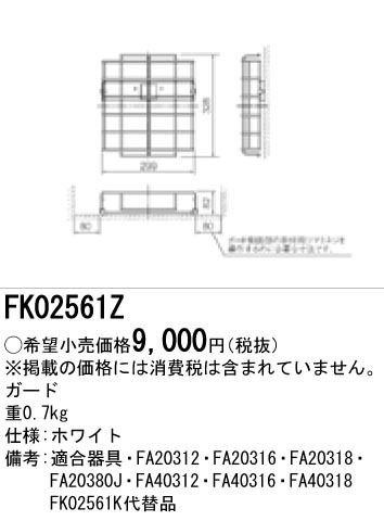 小組画像