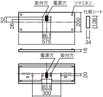 施設用寸法図