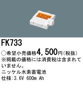 小組画像