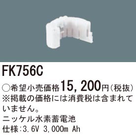 小組画像