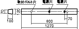 施設用寸法図