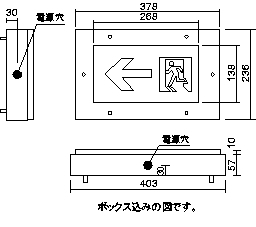 施設用寸法図
