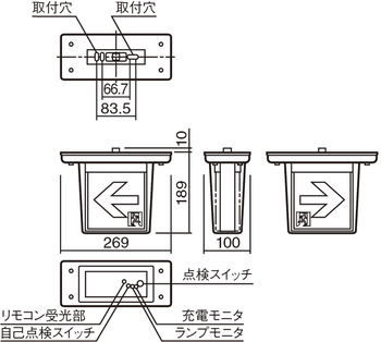 施設用寸法図