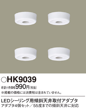 小組画像