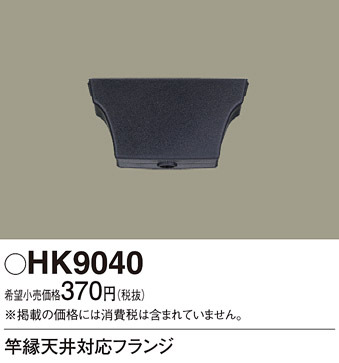 小組画像