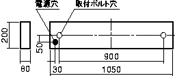 施設用寸法図