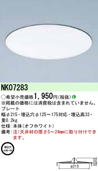小組画像