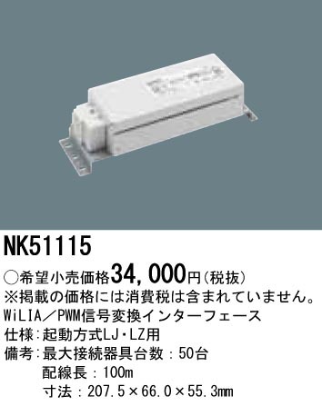 小組画像
