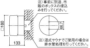 住宅用寸法図