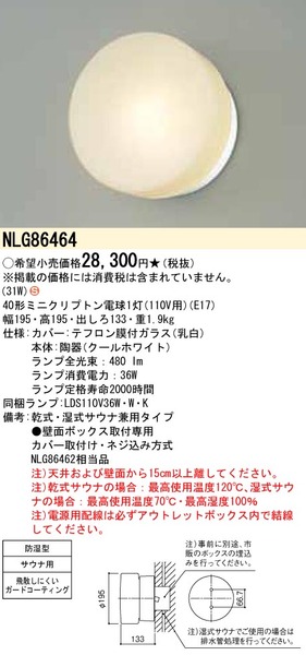 小組画像