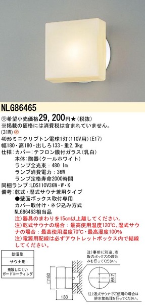 小組画像