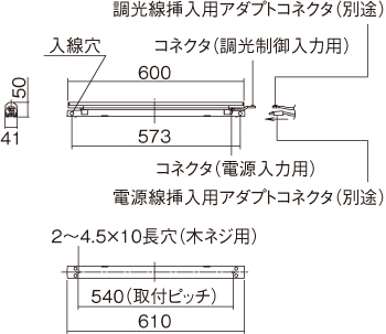 天井直付型・壁直付型・据置取付型 LED（電球色） シームレス建築部材