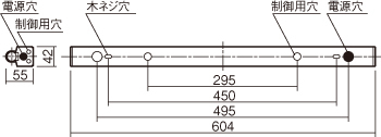 LED（温白色） シームレス建築部材照明器具 連続調光型調光タイプ