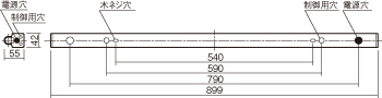 LED（昼白色） シームレス建築部材照明器具 連続調光型調光タイプ