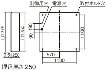 施設用寸法図