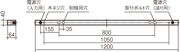 施設用寸法図