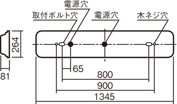 施設用寸法図