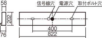 壁直付型 20形 器具本体（非常用） シンプルセルコン階段非常灯