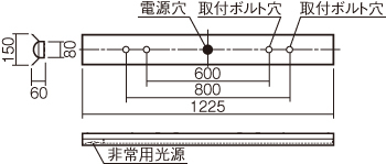 天井直付型 40形 器具本体（非常用） 30分間タイプ 自己点検スイッチ付