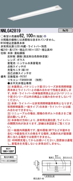 小組画像