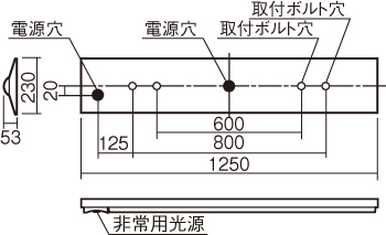 天井直付型 40形 器具本体（非常用） 予備電源別置型 Dスタイル／富士