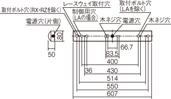 天井直付型 20形 一体型LEDベースライト 連続調光型調光タイプ