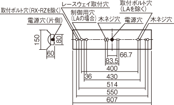 施設用寸法図
