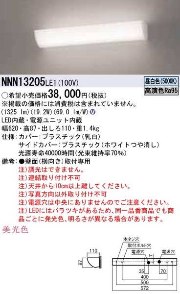 蛍光灯ページ Amazon | スリム蛍光管形LEDライト(スイッチ付) 長さ30cm 昼光色