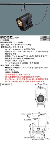 小組画像