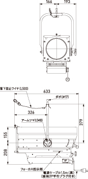施設用寸法図