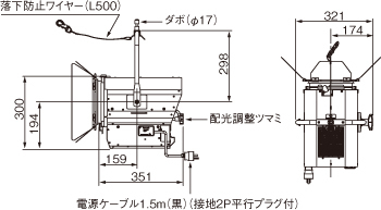 施設用寸法図
